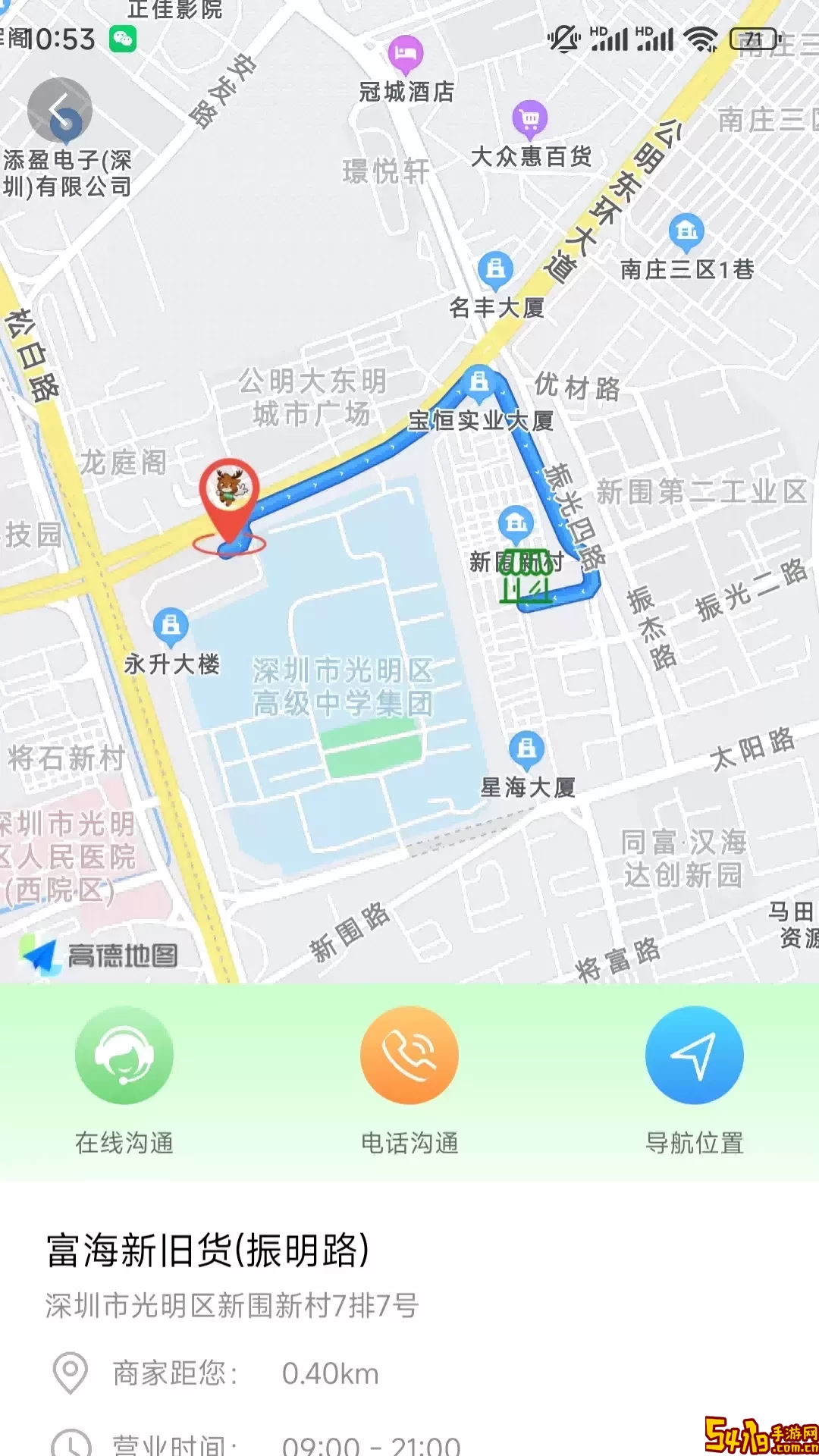 回笼鹿平台下载