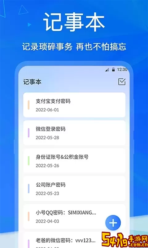 NFC平台下载