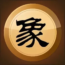 中国象棋竞技版最新版