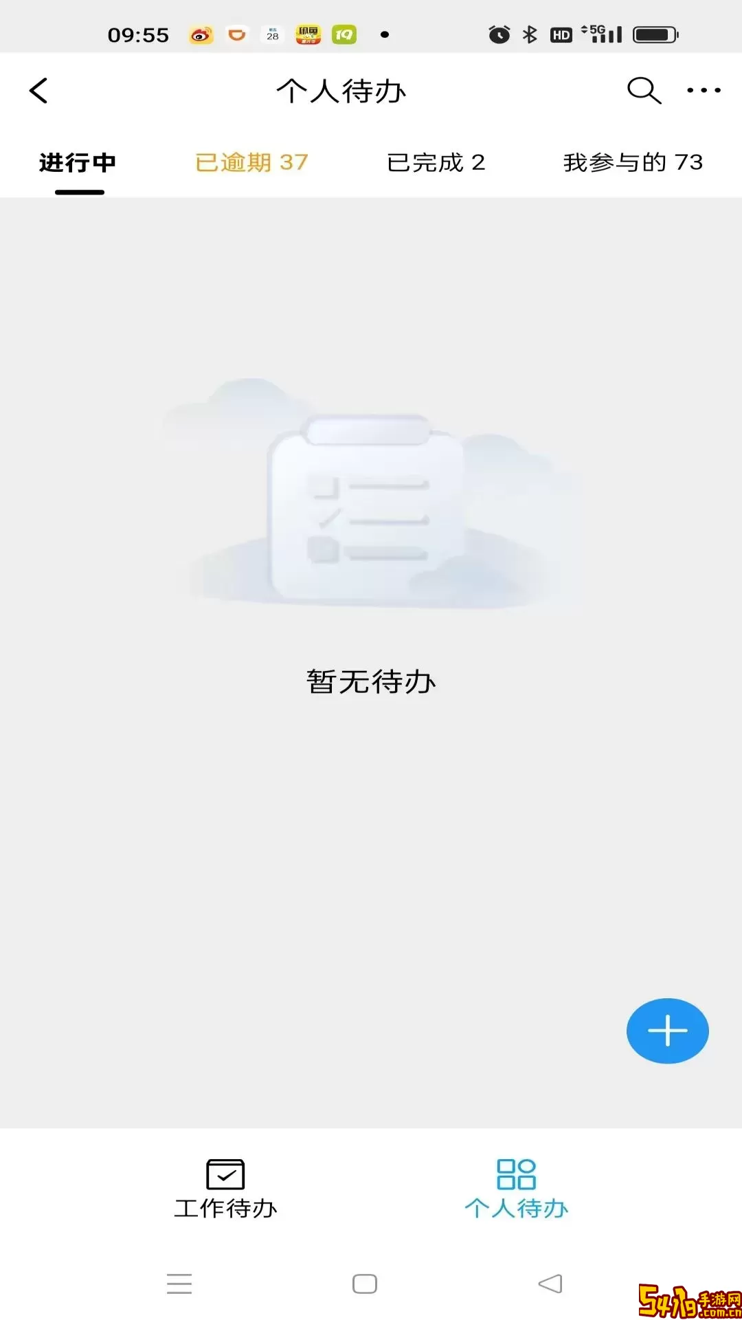 华创易信官方免费下载