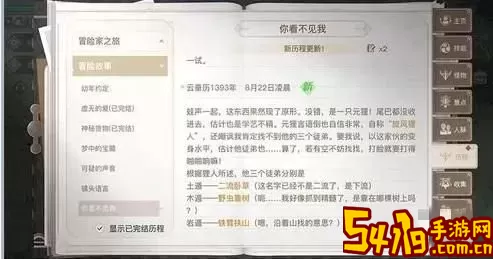 ro手游f级任务