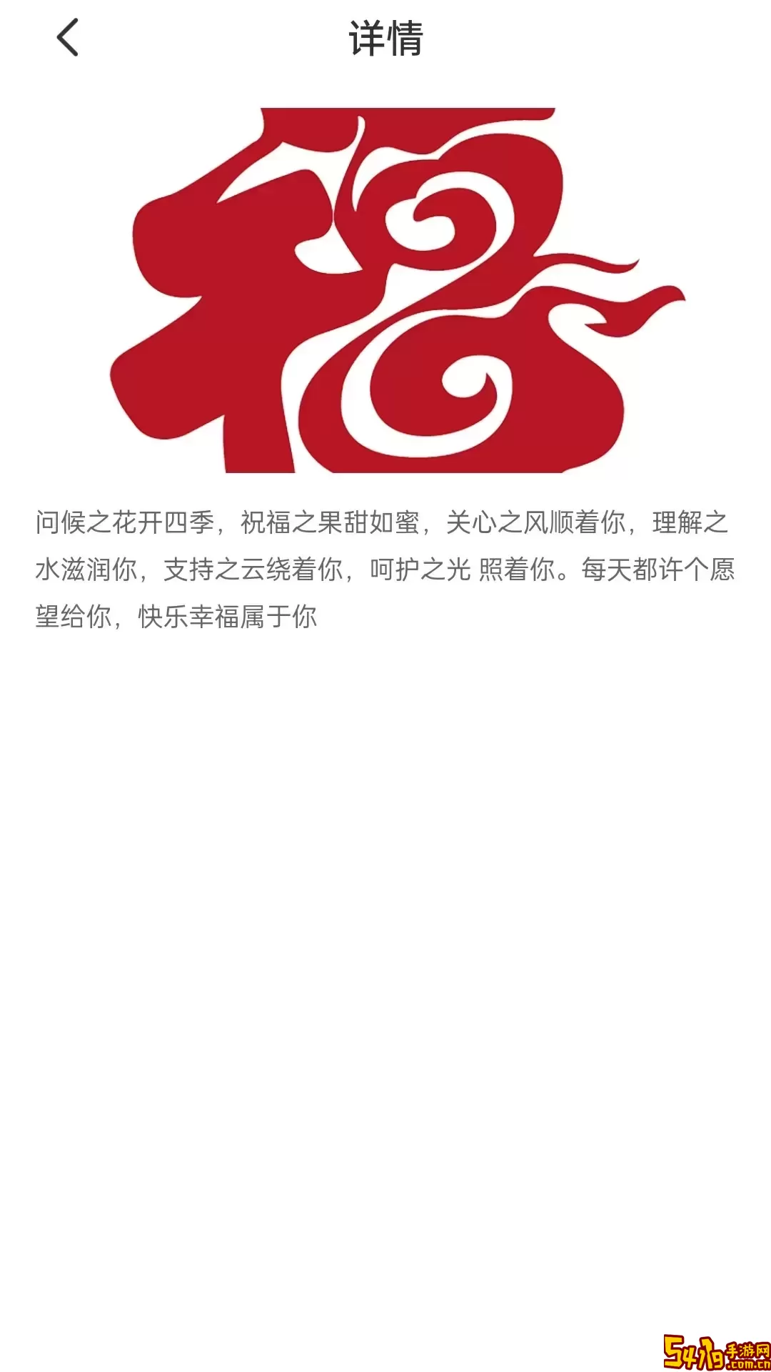 步步隆福官网版app