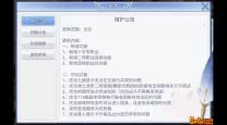 ro手游3转十字军