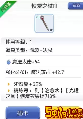 ro手游驱魔牧师单刷