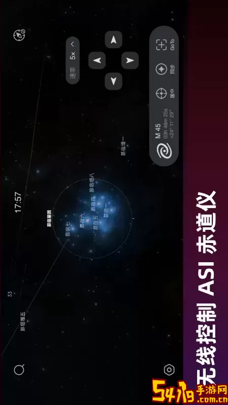 星空漫步安卓版最新版