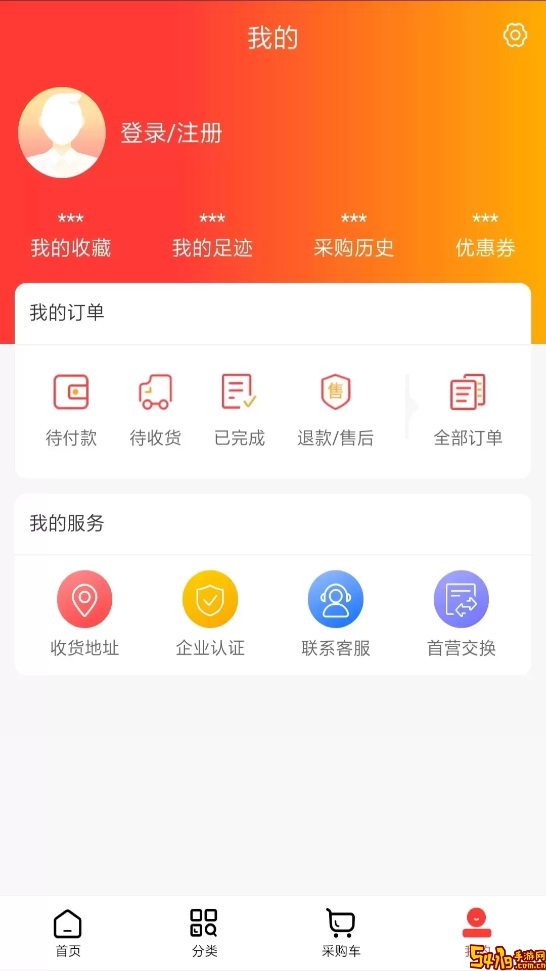 壹药师app下载