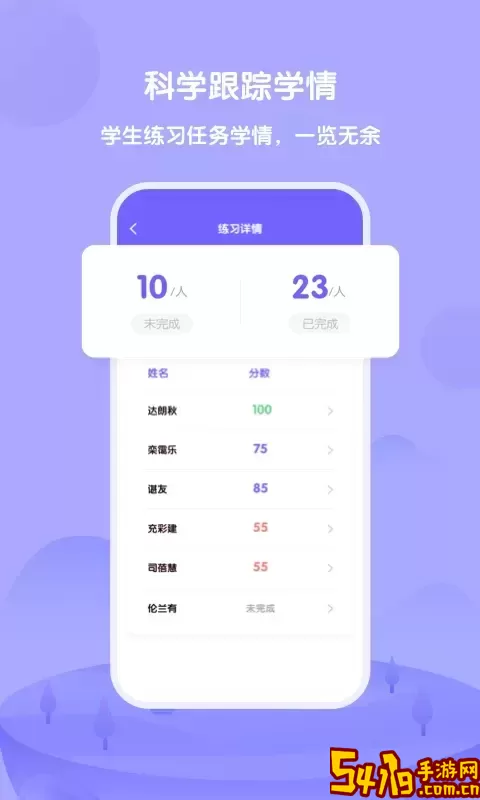 外研U学教师老版本下载