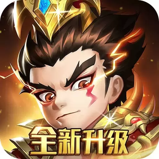 军师请布阵最新版app