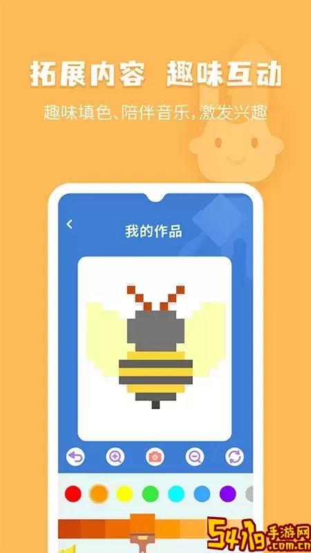 小象脑力官网版app