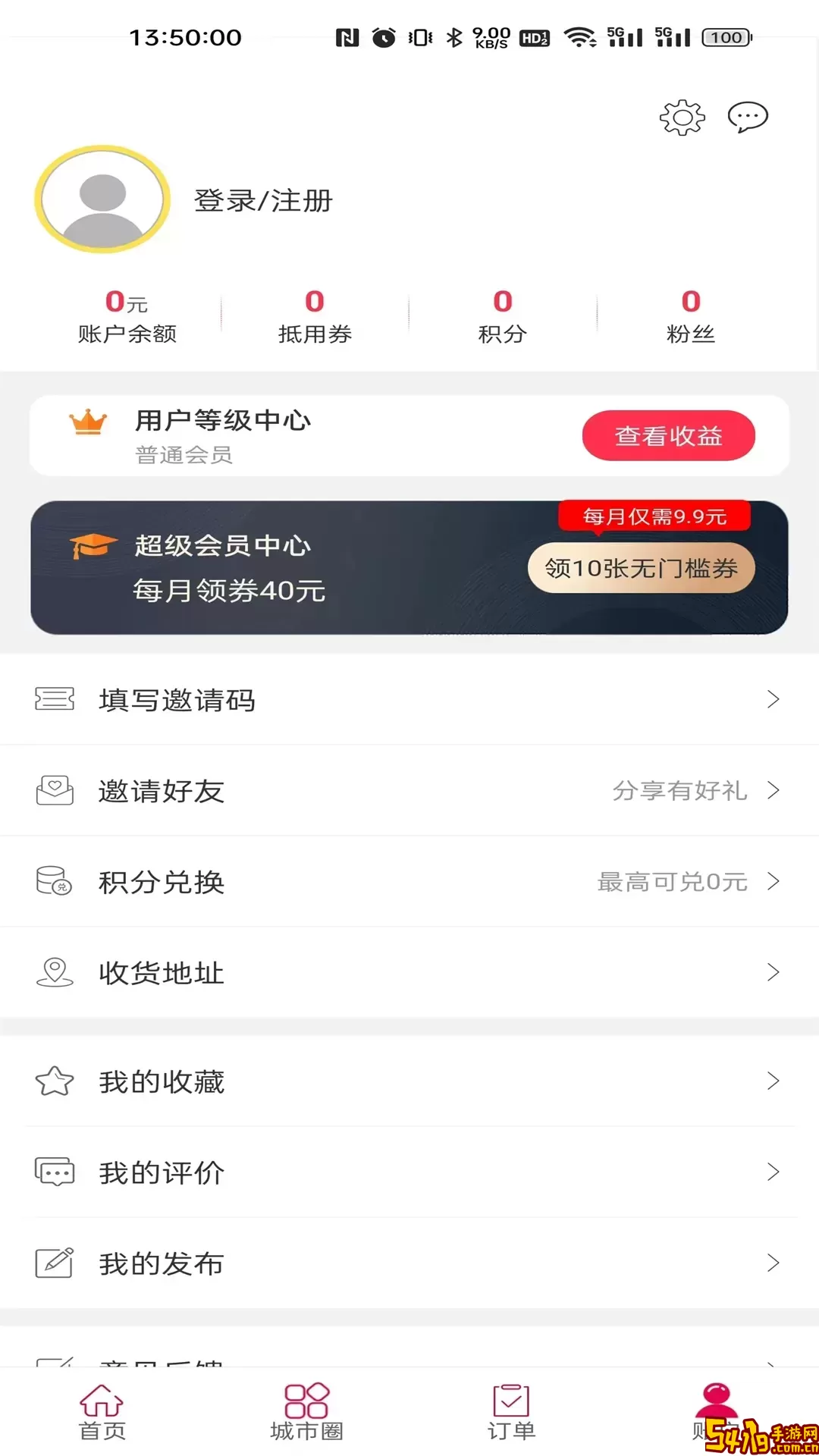 幸福帮办正版下载