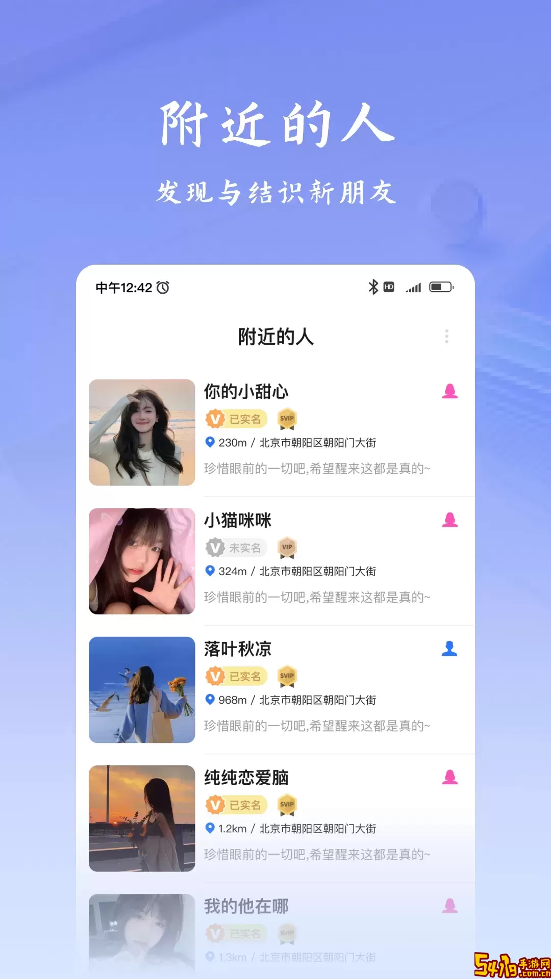 韵盈通app最新版