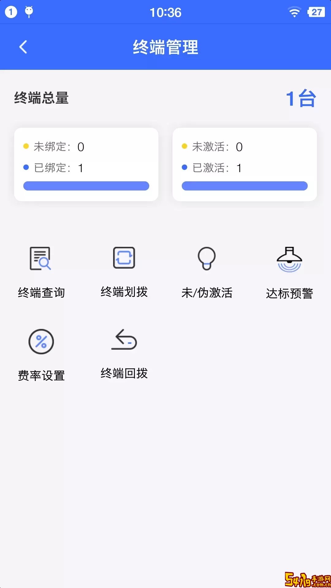 联动秘书官网版最新