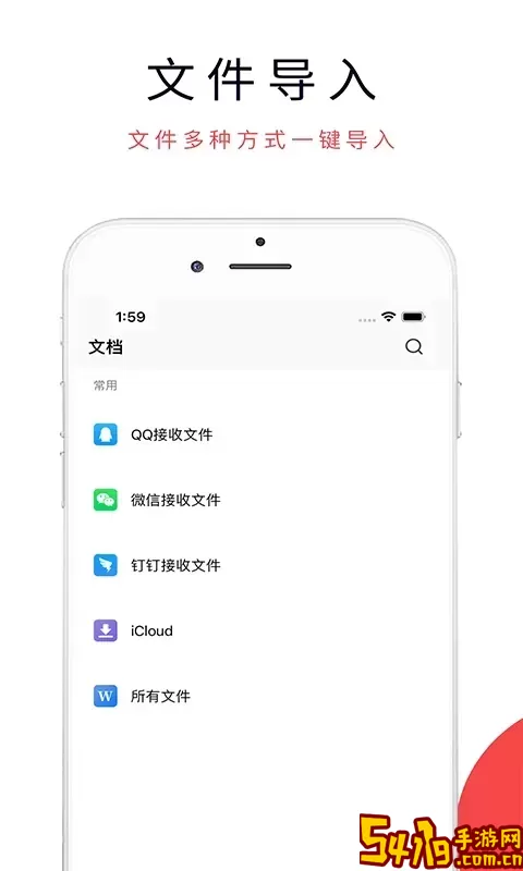 3DMAX模型浏览器app下载