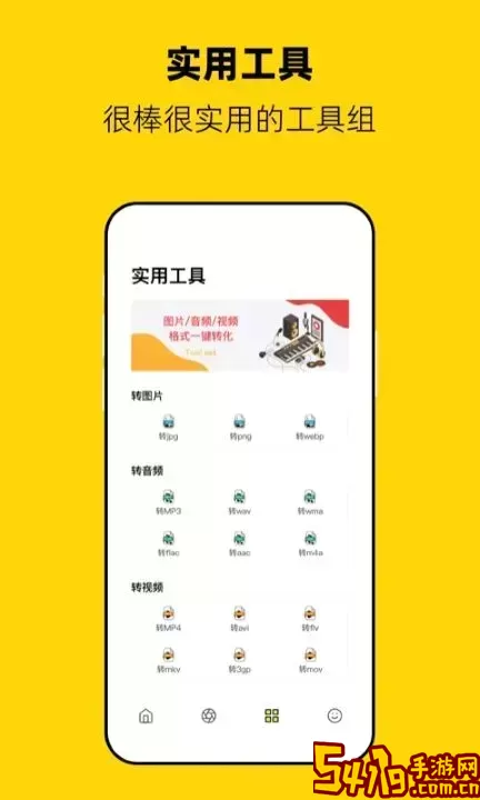 寻欢官网版app