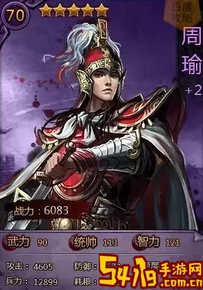 大皇帝手游什么武将好