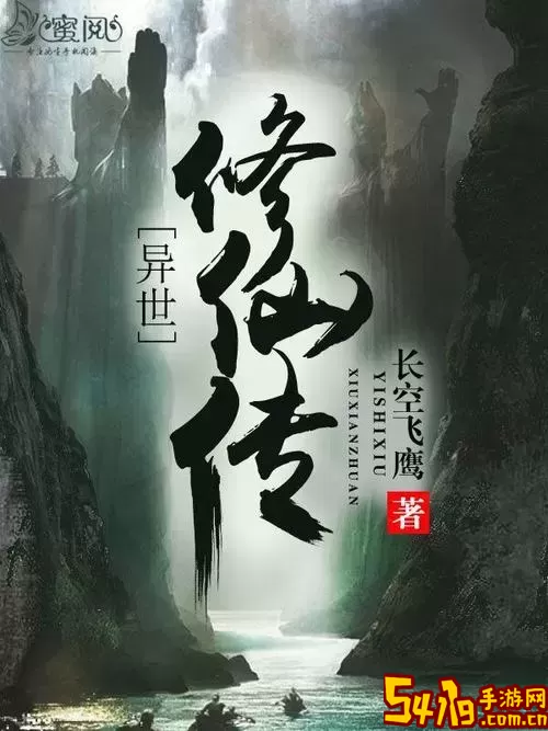 笑傲江湖江湖绝色榜