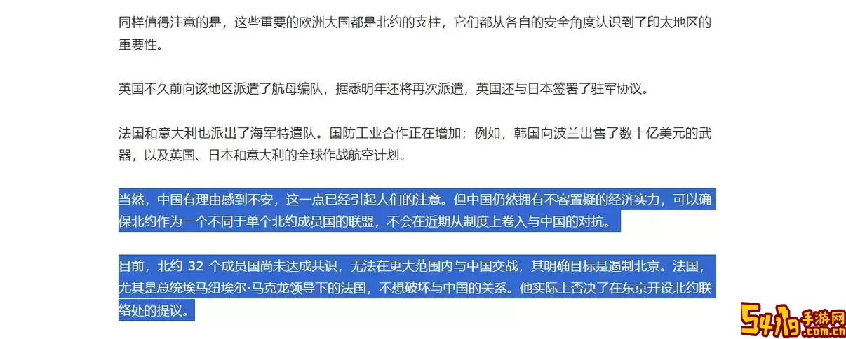 北约为什么不敢招惹中国