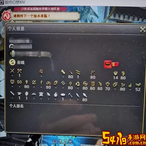 ff14新人免费直升礼包怎么用