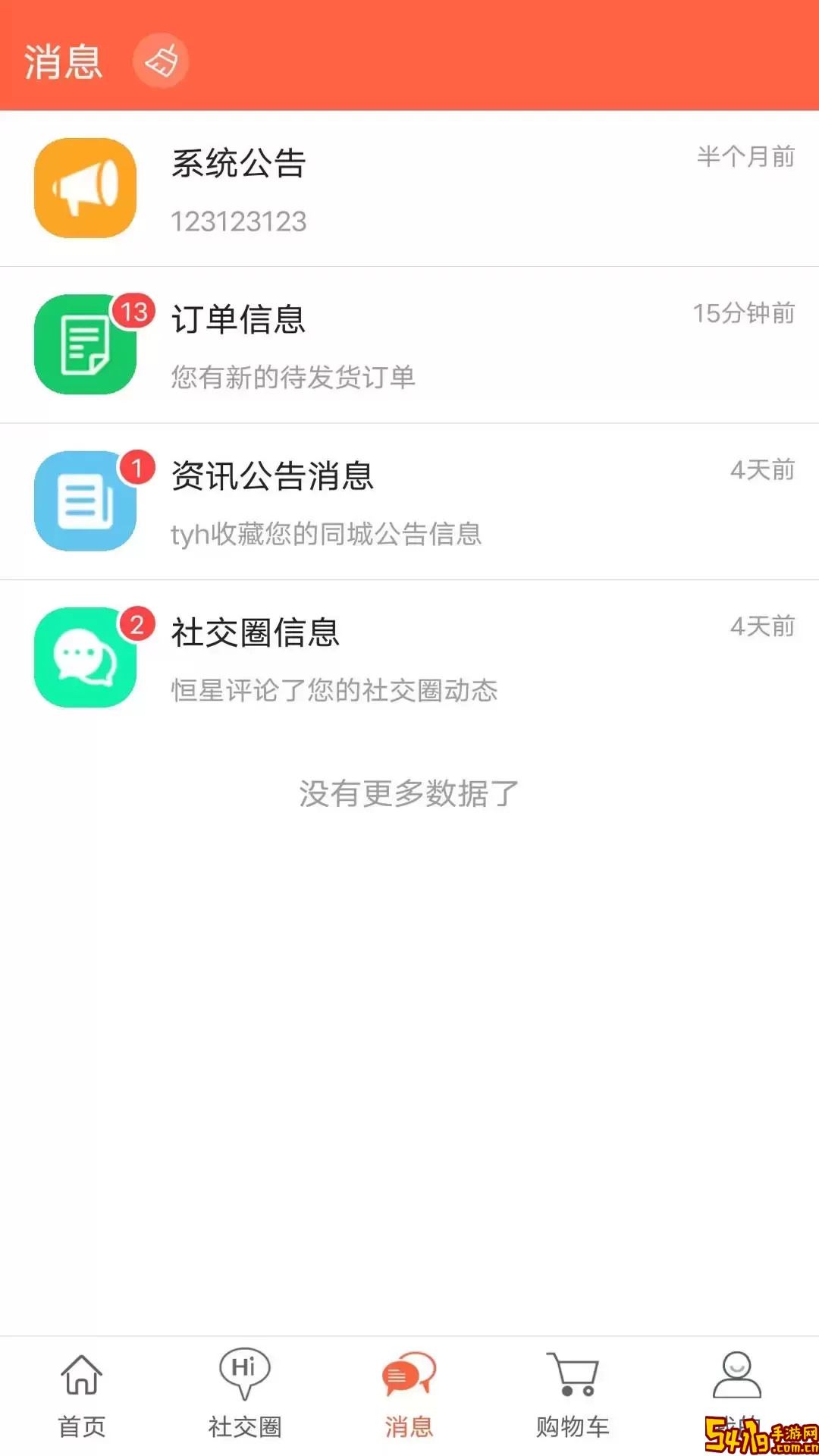 支分宝下载app