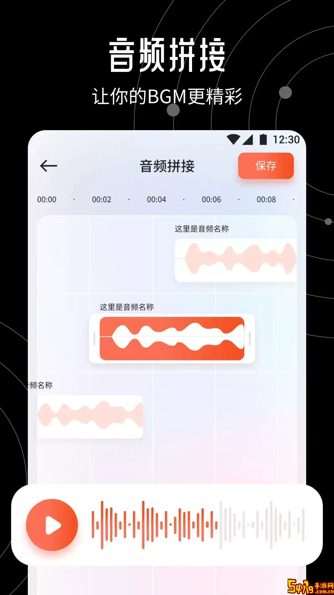 好片多多app最新版