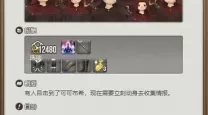 ff14各职业转职一览