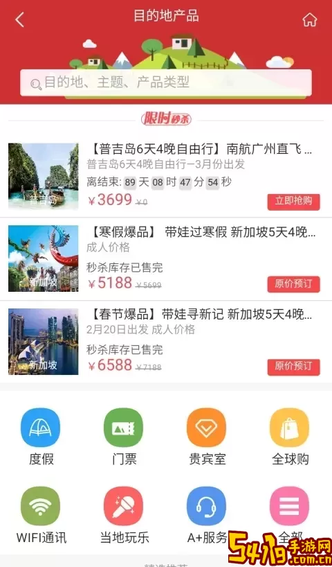 抢单官网版app