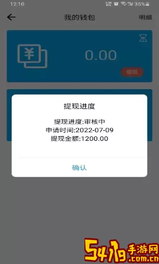 快哥出行下载安装免费