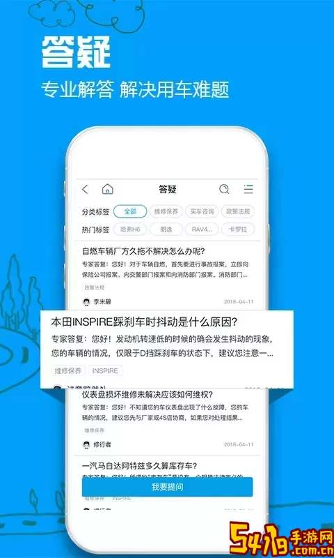 车质网老版本下载