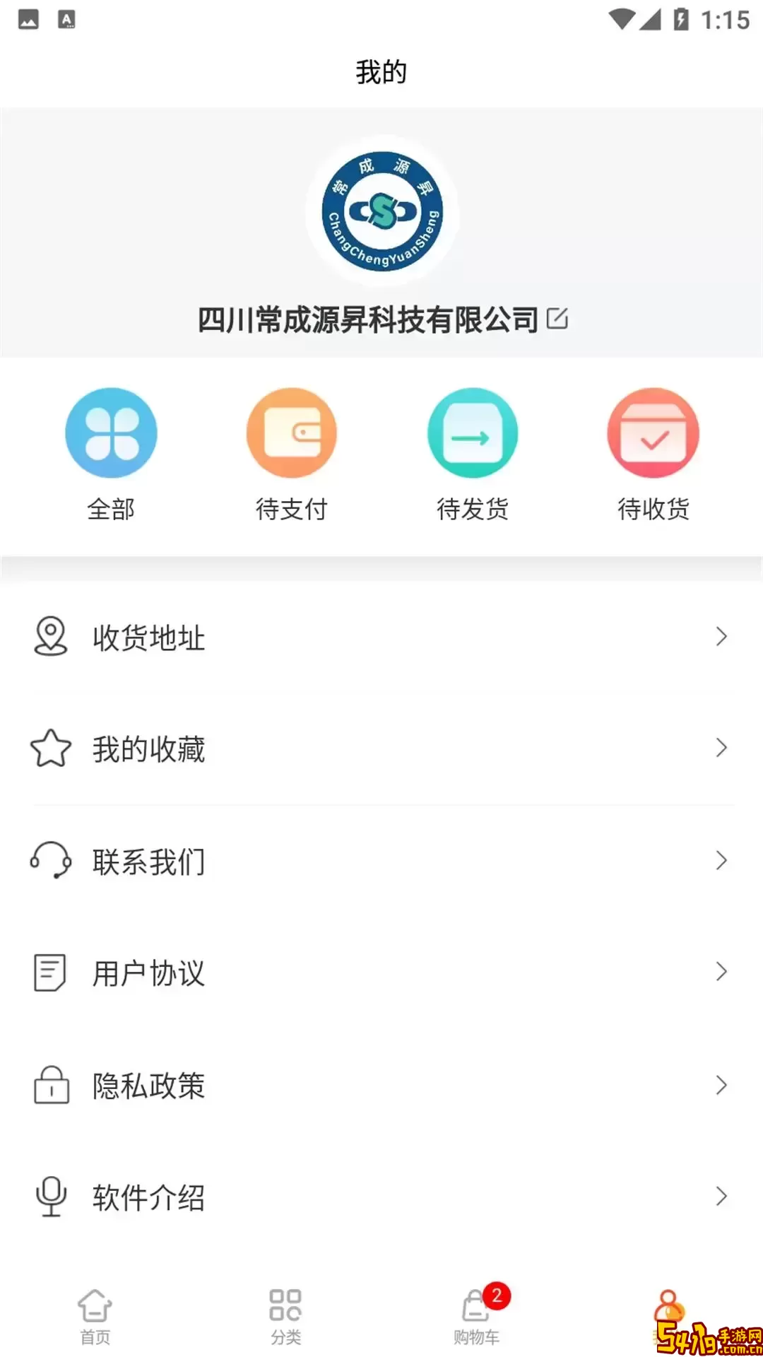 易捷创达app下载