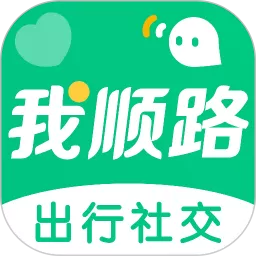 我顺路下载手机版