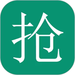 抢单官网版app