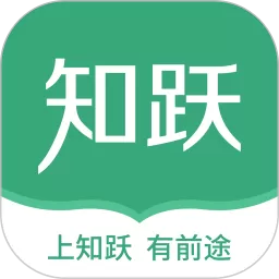 知跃免费下载