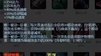 泽丽q能触发几次魔切