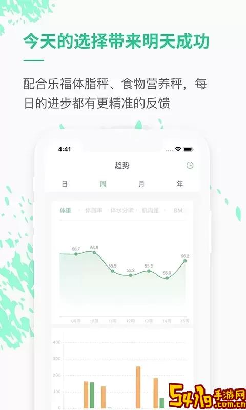 乐福能量云最新版本下载