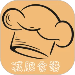 厨房当家营养瘦身食谱软件官网版最新