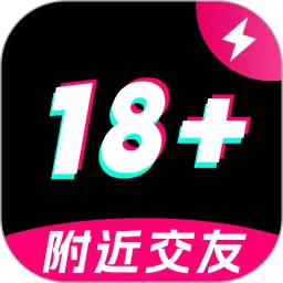 附近美约app最新版