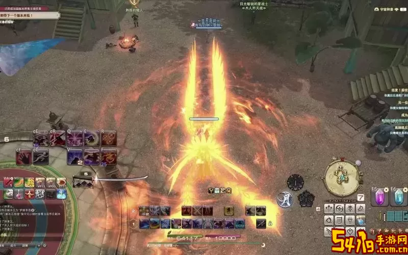 ff14结婚坐骑