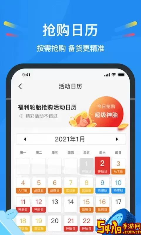 中策云店app最新版