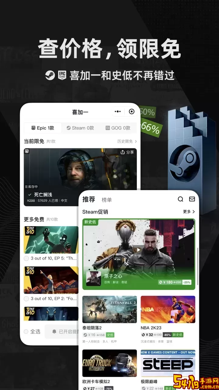 小黑盒官网版app