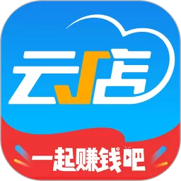 中策云店app最新版