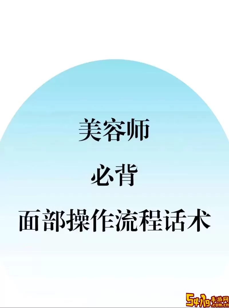 笑傲江湖ol纯阳无极功流程