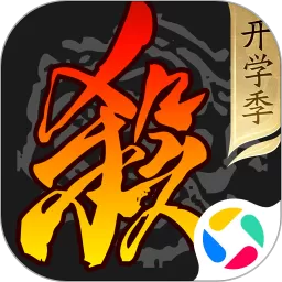 三国杀游戏安卓版