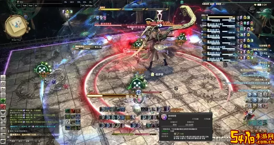 ff14绝神兵前置任务