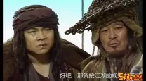 九阴真经电影在线观看