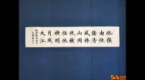 九阳真经18视频九阳真经