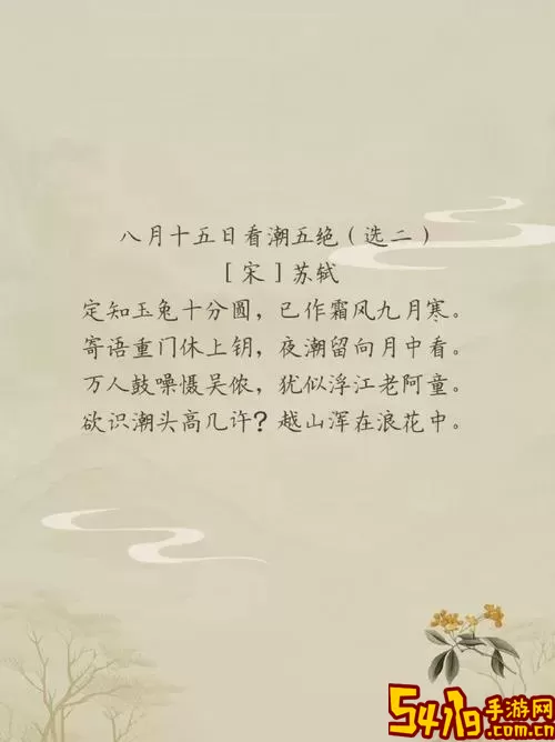 七雄争霸山重门90