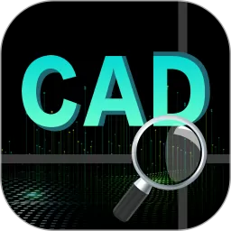 CAD看图下载正版