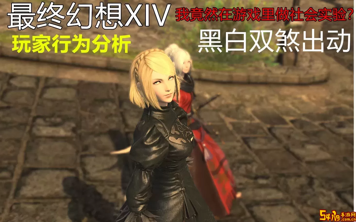 ff14女精灵捏脸数据