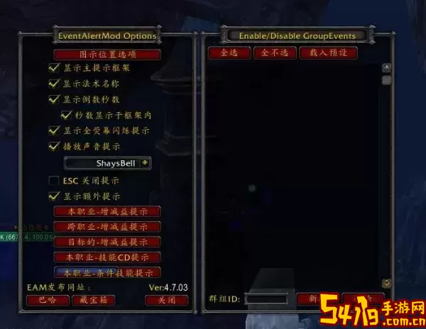 ff14buff图标图鉴