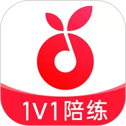 小叶子钢琴1v1陪练下载最新版